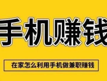 梁山网上有哪些0撸网赚项目？