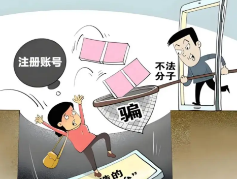 梁山网上兼职被骗怎么解决 第1张